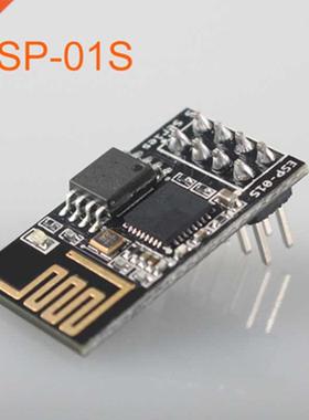 ESP-01S ESP8266 serial WIFI Transceiver Modele (ESP-01 Updat