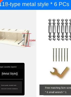 1set Wll Switch Socket Cssette Repirer Switch Cssette Sc