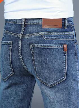 Spring Autumn 2020 Men's Smart Jeans Business Fashio
