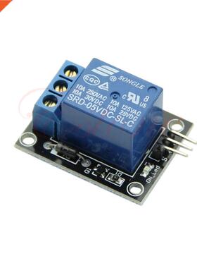 5V 1-Channel Relay Module Low Level Triger for PIC AVR L15