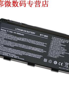 9 Cell For MSI GT60 GX60 GT70 GT660 GX660 GT680 GT780 BTY-M6