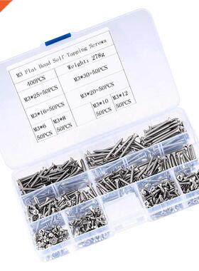 400PCS/Box M Cross Flat Head Self Tapping Screw Assortment