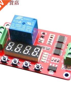 Commutateur de temps de retard de Module de minuterie de Cyc