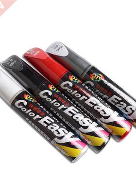 Universal Car Coat Scratch Clear Repair Colorful Paint Pen T