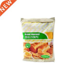 Dry Yeast Companion 50g Agent Improver Bulking Kitchen Bread