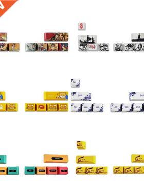 10 Keys Personalized Chinese Style Keycap for R1 SHIFT ESC L