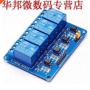 relaismodule uitbreidingskaart optocoupler met way