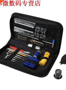 17Pcs Watch Repair Tool Kit Watch Case Opener Screwdriver Se