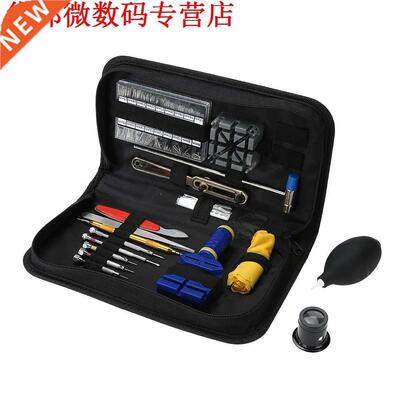 17Pcs Watch Repair Tool Kit Watch Case Opener Screwdriver Se