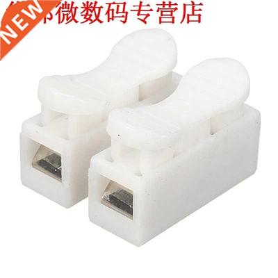 100pcs 2 Pin Push Quick Kabel Connector Bedrading Terminal 1