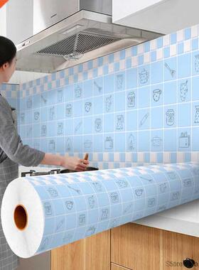 Mosaic Wall Tile Peel and Stick Self adhesive Backsplash