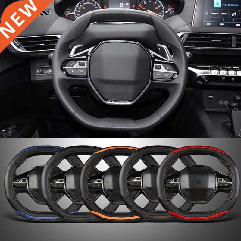 Car Steering Wheel ver For Peugeot 3008 4008 5008 Carbon Fib
