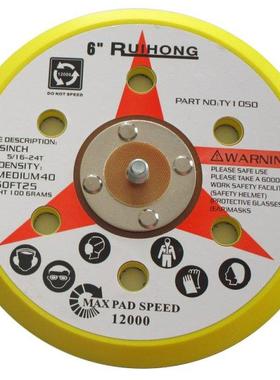 150mm 6 Holes Flocking Sanding Pad 6 Inch Adhesive Dual Acti