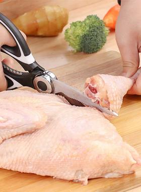 Chicken Bone Scissors Stainless Steel Kitchen Scissors Chick