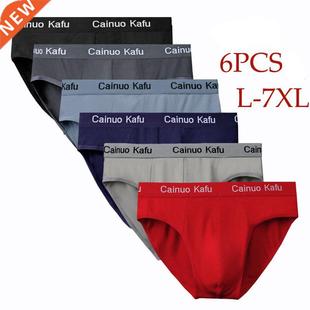 Solid Men for Underpants Briefs Male Underwear Lot 6pcs