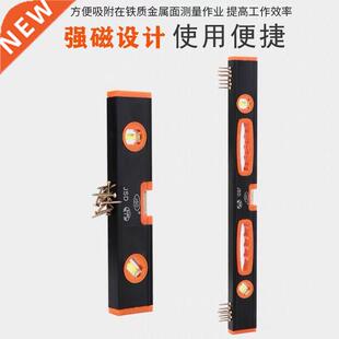 Magnetic high precision water ◆ new ◆ Scalesw equilibrium