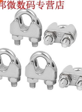 M8 5/16 Inch 304 U-vorm olt Zadel Klemmen Kael Kael Clips