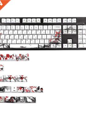 Novelty Allover Dye Subbed Plum Blossom 128 Keys Cherry Prof