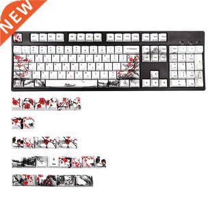Novelty Allover Dye Subbed Plum Blossom 128 Keys Cherry Prof