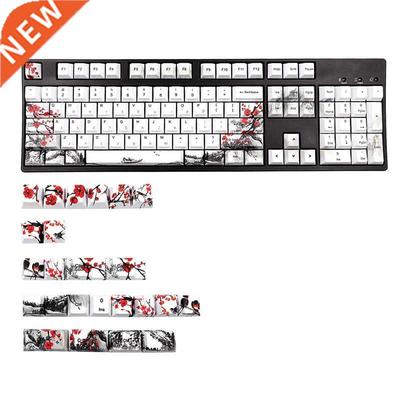 Novelty Allover Dye Subbed Plum Blossom 128 Keys Cherry Prof