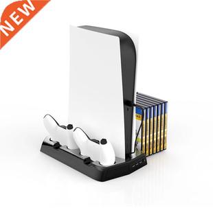 function host base cooling PS5 charging multi UHD fan
