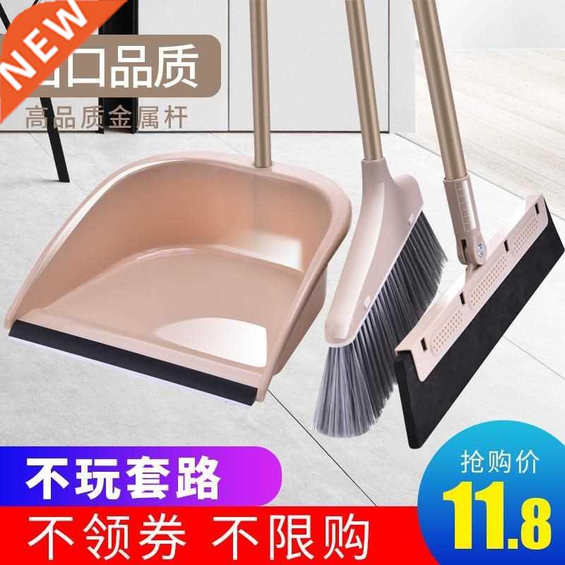 new broom and dustpan set single household broom wipes swee