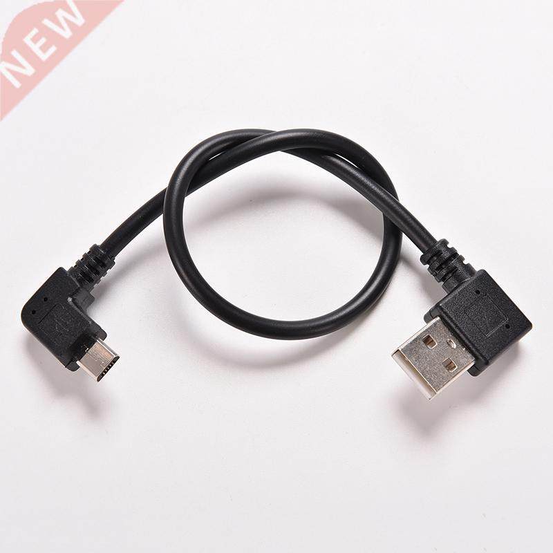 Micro Right Angle USB Data Cable 5 Pin Micro Male to 2.0 A M