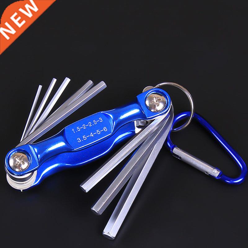 Folding Hex Wrench Metal Metric Allen Wrench set Hexagonal S