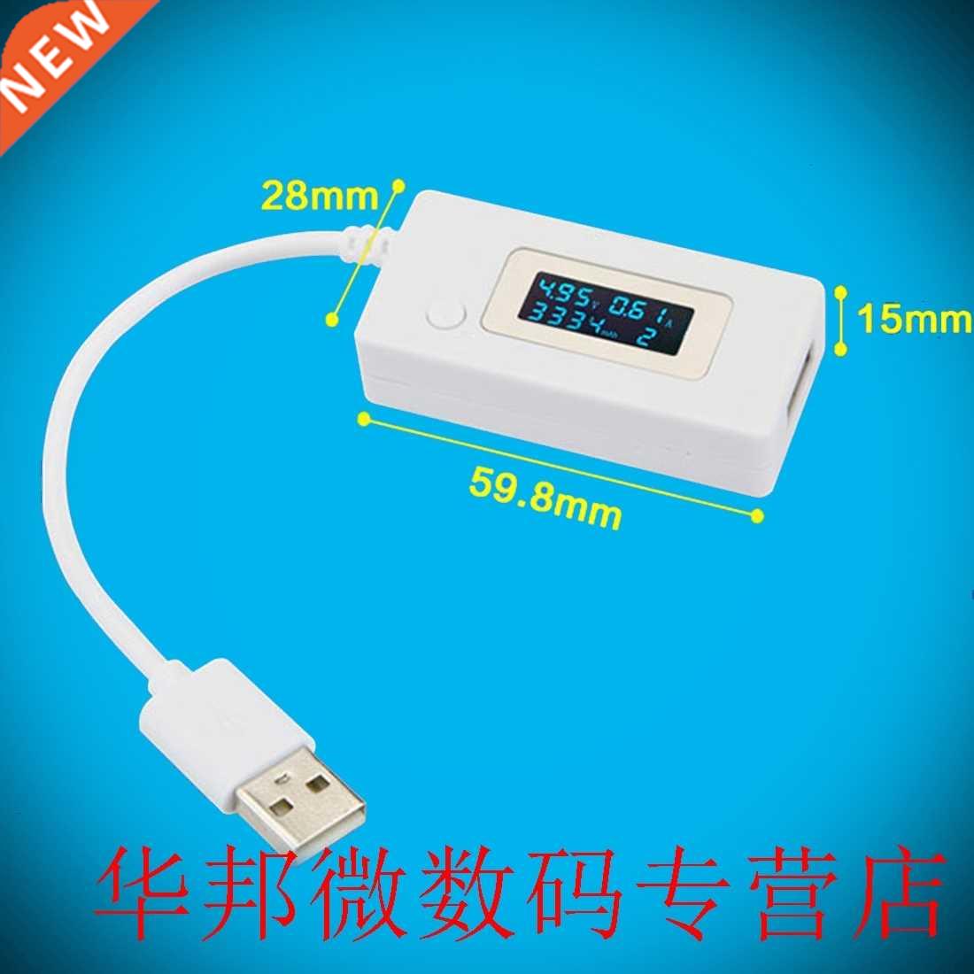 Mini Voltage Current Tester Meter Useful USB Charger Mobile