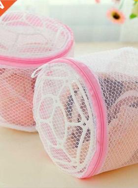 cate Convenient Home Use Lingerie Washing Clothing Underwear