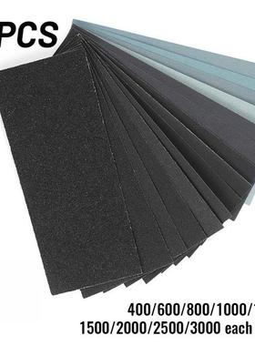 400-3000grit Sandpapers 75x140mm Waterproof Sanding Papers P