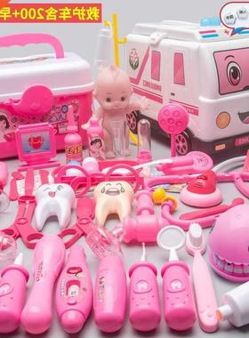 Simulated doctor small toy set medical kit injection nurse