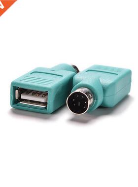 2PCS USB Female to PS2 PS/2 Male Converter Adapter keyboard