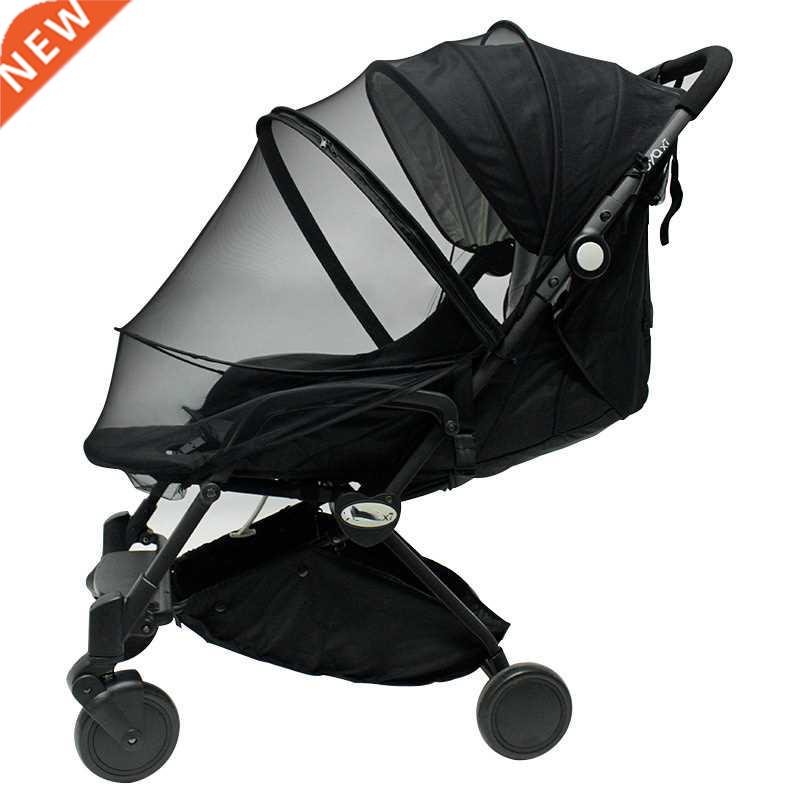 Universal Baby Stroller Mosquito Net Full ver Summer Mesh Fl