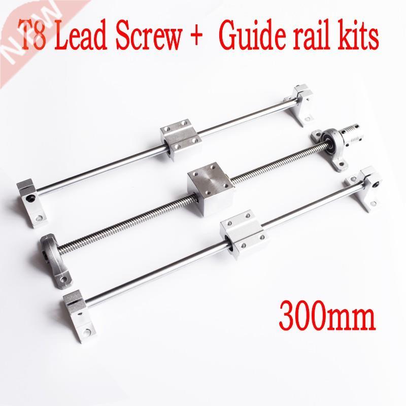 3D printer Guide rail parts -T8 Le Screw 300mm + Optical a