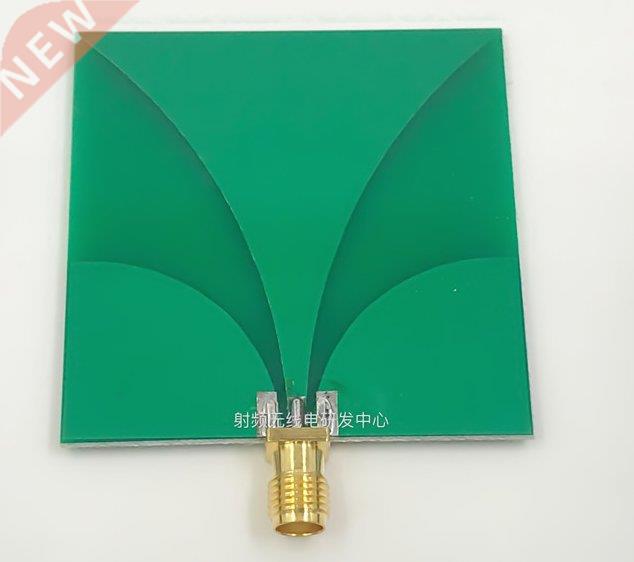 UWB ultra-wideband antenna 2.8-10.5G