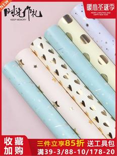 Birthday gift wrapping paper large size gift box Packing