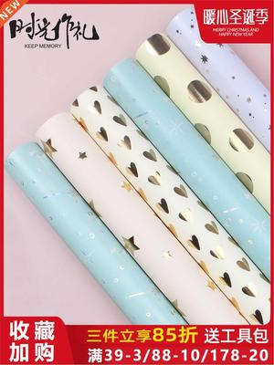 Birthday gift wrapping paper large size gift box Packing