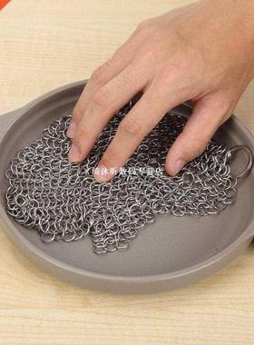 Stainless Steel Brush Pot Net Cast Iron Square Chainmail Hom