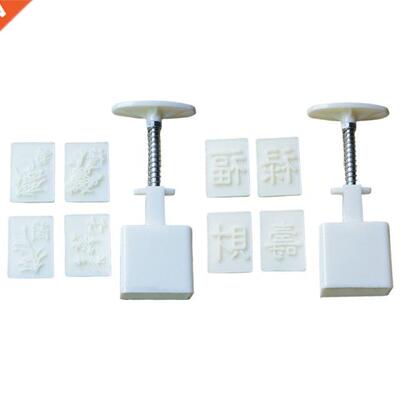Plastc Mooncake Mold 30g Stamp Bscut Cooke Cutter Hand P
