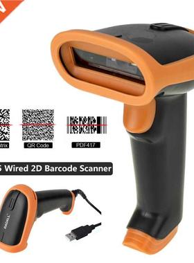 Cheap Factory Direct Handheld 1D/2D Wired USB Barcode Scanne