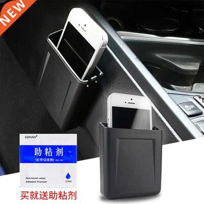 Auto Seat Organizer Crevice Car Cell Phone Storage Box Crea