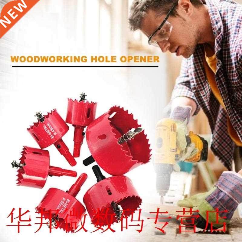 6/9/11/12pcs Bimetl M42 HSS Steel Gypsum Bord Wood Drill B