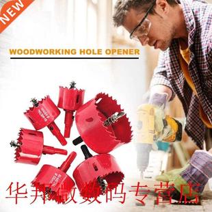 Steel M42 Gypsum Drill 12pcs Wood Bimetl Bord HSS