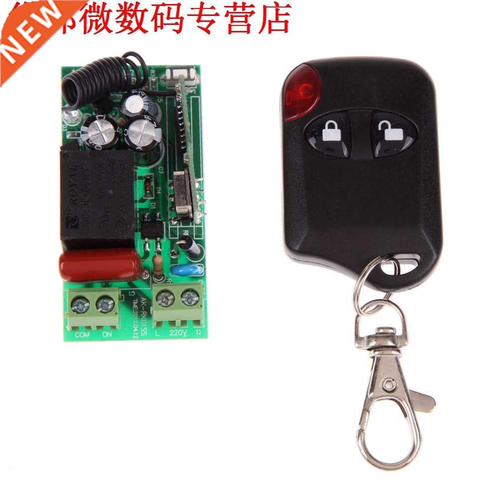 AC180-240V 15MHz 4MHz Switch with 2-Button for garage/ind