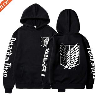 Titan AOT Scout Attack Regiment Levi Ackerman Anime Merch