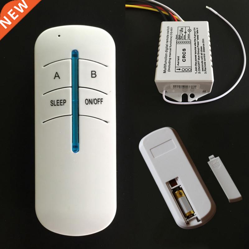 2 Channels AC220V 800W Lamp Switch Transmitter