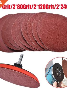 Sanding Disc Set 1 125mm Backing Pad + 1 10mm Drill Adaptor