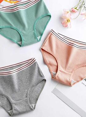 3 Pcs/lot Cotton Panties for Women's Striped Breathable Spor