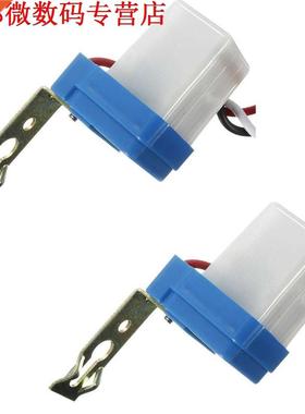 2 X Op Off Schakelaar Controle Straat Licht Fotocel Photoswi